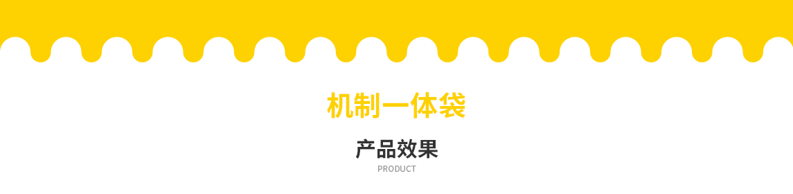 香港无纺布立体袋定做需要注意一下几点