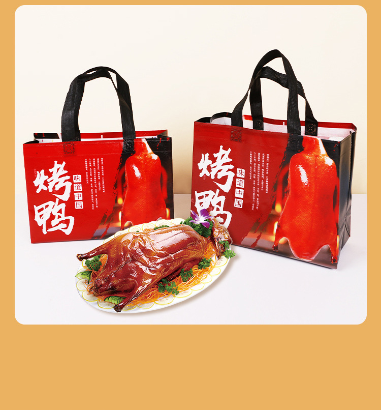 香港无纺布覆膜外卖袋定做