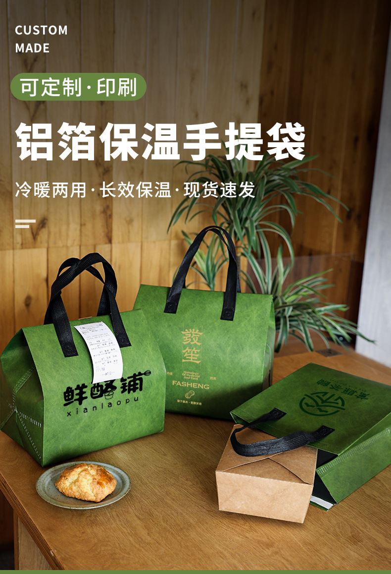 香港无纺布打包袋铝箔袋定制
